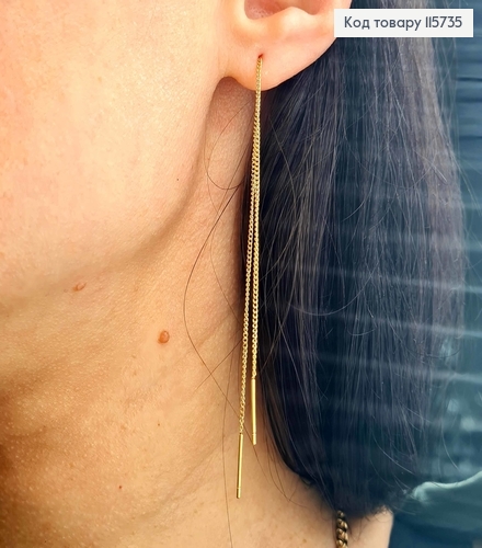 Серьги протяжки, Лимонного цвета, 8,5см, Xuping 18K 115735 фото 1