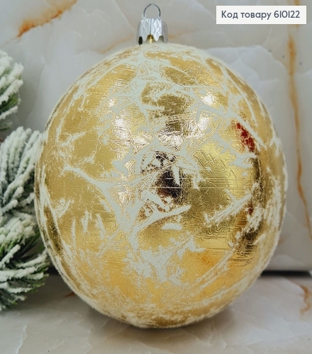 Игрушка шар 100мм Ретро бархат ЗОЛОТО, Украина 610122 фото 1