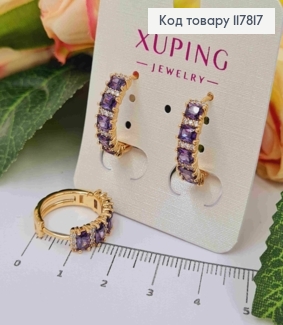 Серьги кольца, с Фиолетовыми камешками, 1,9см, Xuping 18K 117817 фото