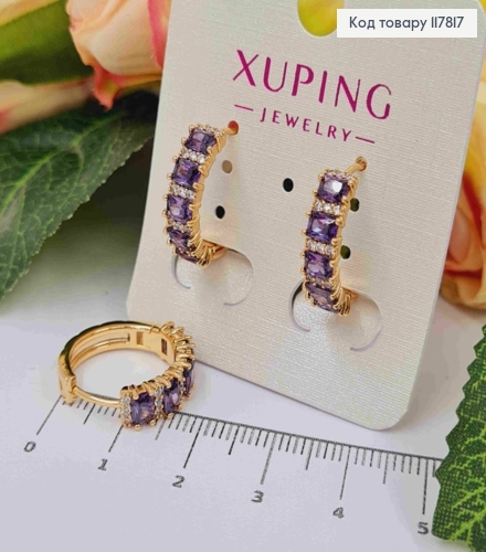 Серьги кольца, с Фиолетовыми камешками, 1,9см, Xuping 18K 117817 фото 1