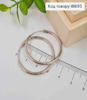 Серьги кольца классические, диаметр 3,2см,Xuping 181693 фото