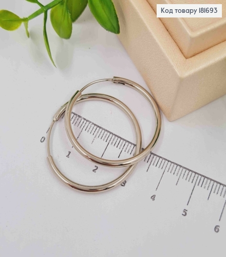 Серьги кольца классические, диаметр 3,2см,Xuping 181693 фото 1