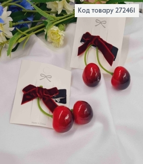 Детские заколки ЧЕРЕШЕНЬКИ+БАНТ, размер 5*5 см, заколка стрела 5 см, цвет КРАСНЫЙ 272461 фото