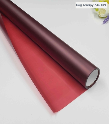 Пленка-калька двухсторонняя, "Стекло" цвет БАКЛАЖАННЫЙ, рулон 58см*8,5ярда 344009 фото 1