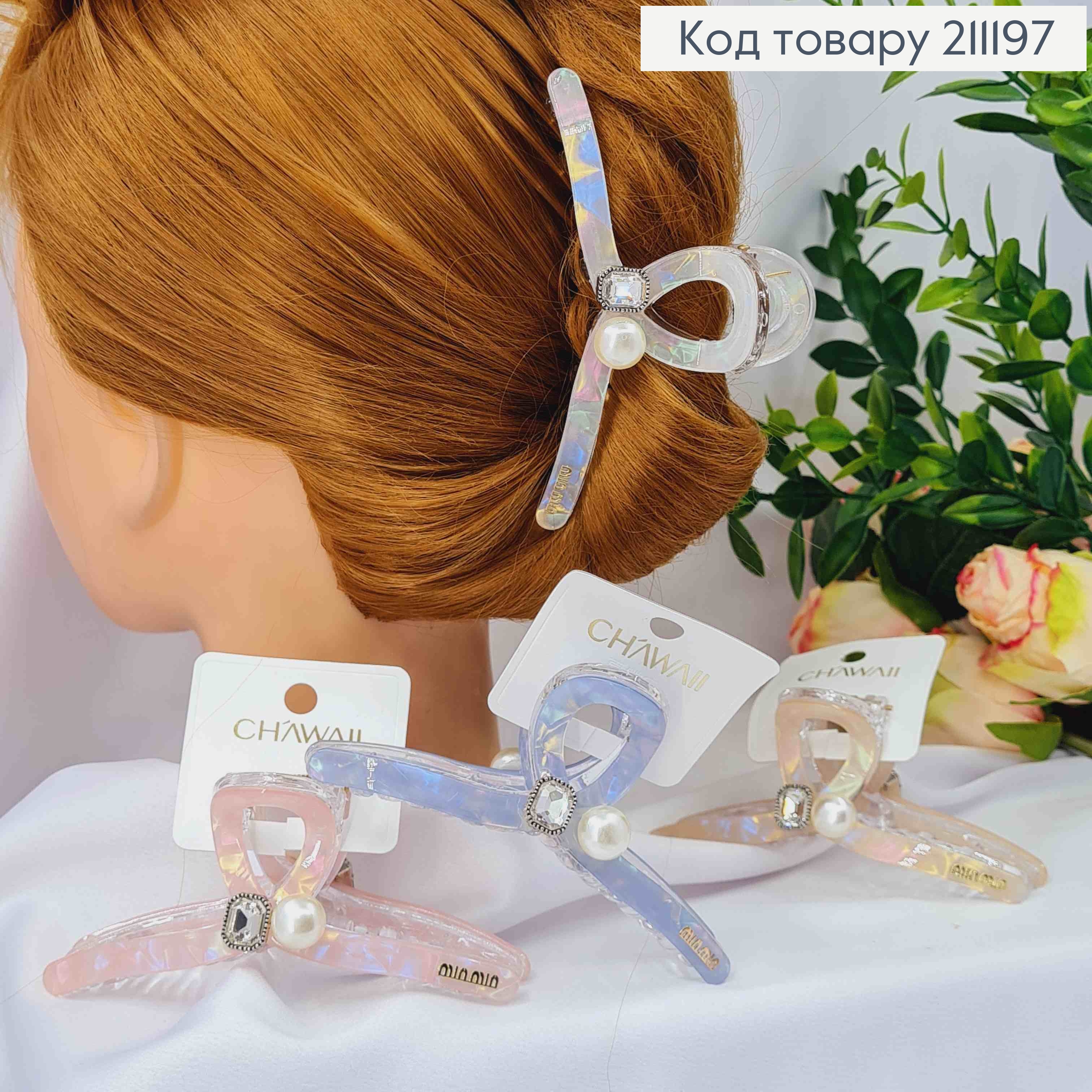 Краб пластик (акрил) "Петелька" з Бусинкою та камінчиком, 11см, Перламутрові кольори в асортименті 211197 фото 1