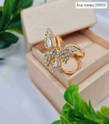 Кольцо-держатель, зажим для платка,"Бабочка" с камешками, диам.2см 235533 фото 1