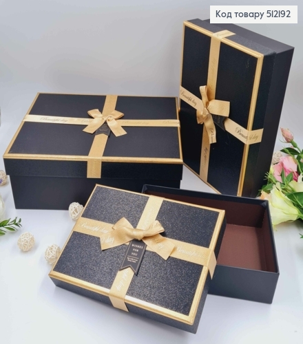 Набор коробок (3шт) "БЛЕСК", прямоугольные ЧЕРНЫЕ с золотой лентой (32*25*11см,28*20*8см,24*16*6см) 512192 фото 1