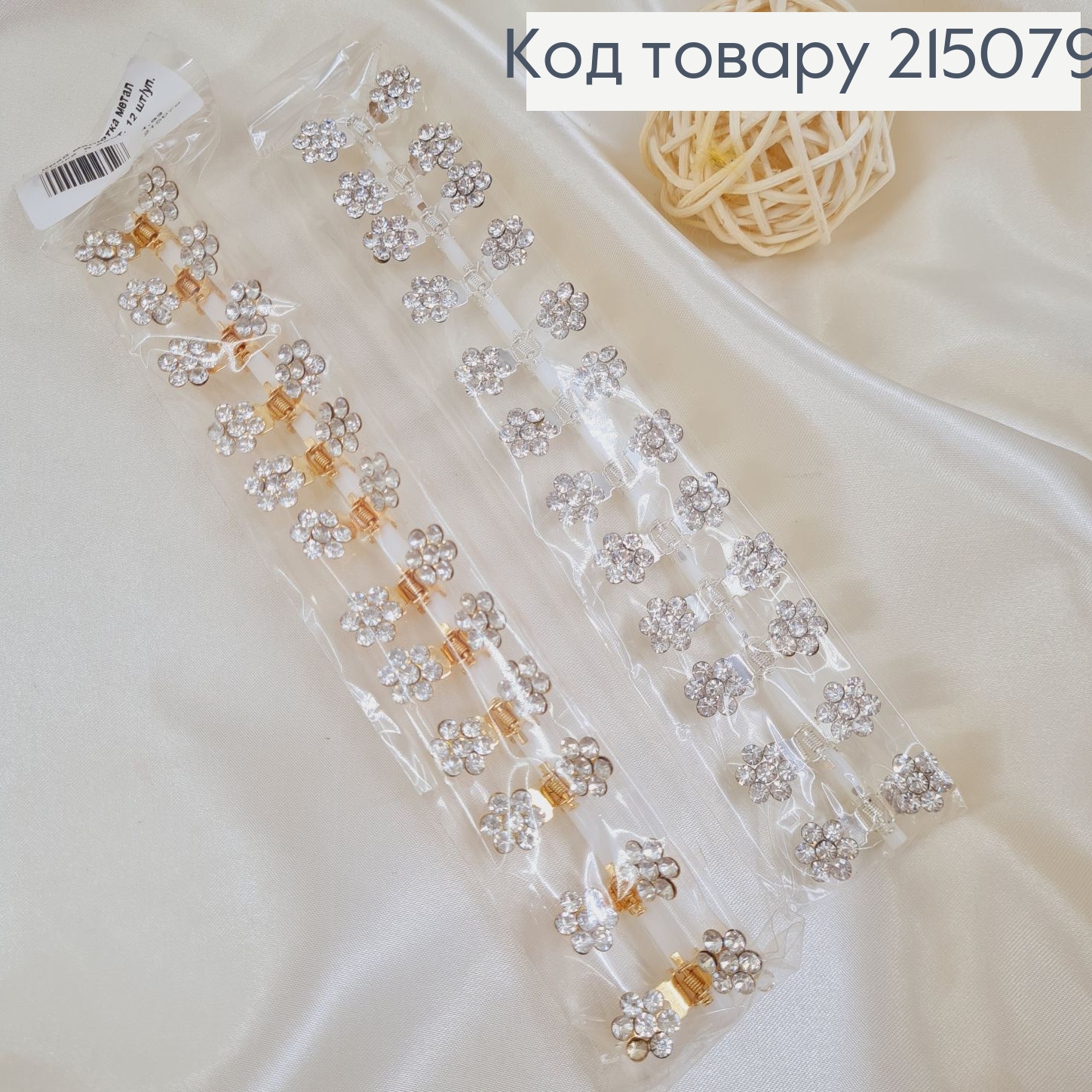 Краб малютка металл цветочек в асс.12 шт / уп. цена за уп. 215079 фото 1