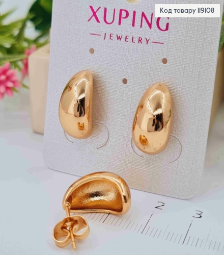 Серьги гвоздики изогнутая Капелька, 1,6см, XUPING 18K 119108 фото 3