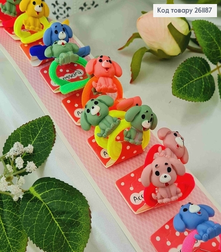 Набор детских резинок, "Веселый Песик" 20шт/наб. 261187 фото 1