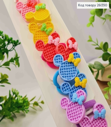 Набір резинок (20шт), МІНІ МАУС, Яскраві кольори, резинка 3,5см, фігурки 3*3см 261350 фото 1