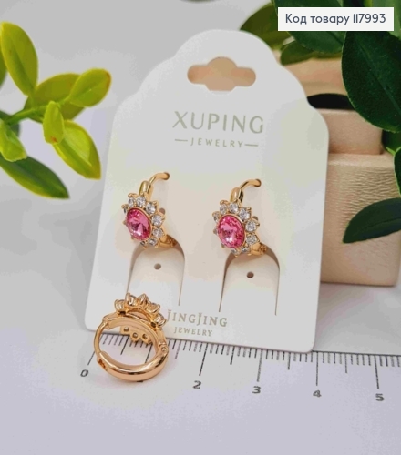 Серьги кольца "Цветок" с Розовым камнем сваровски, 1,3см, Xuping 18K 117993 фото 2
