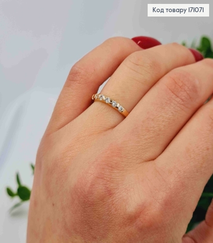 Кольцо с блестящими камешками, Xuping 18К. 171071 фото 1