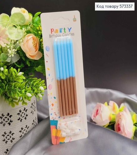 Свечи для торта, Голубые+Золото, 12,5+2см, 6шт./уп 573337 фото 1