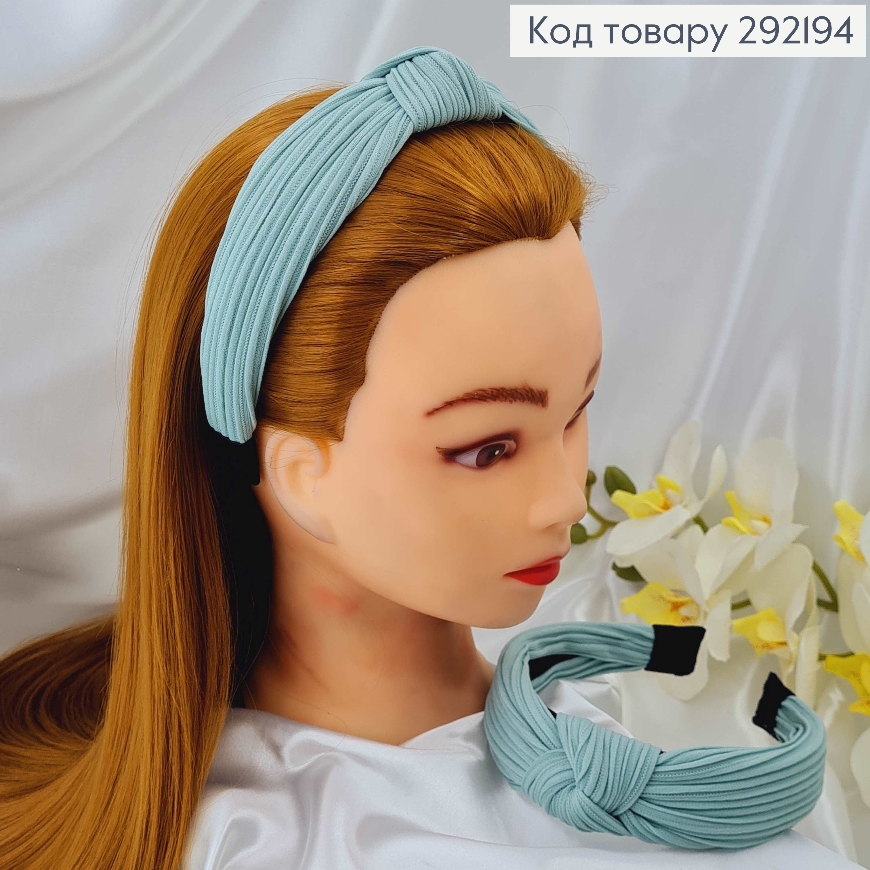 Обруч чалма, жатка, мятный, шир. 4см. 292194 фото 1