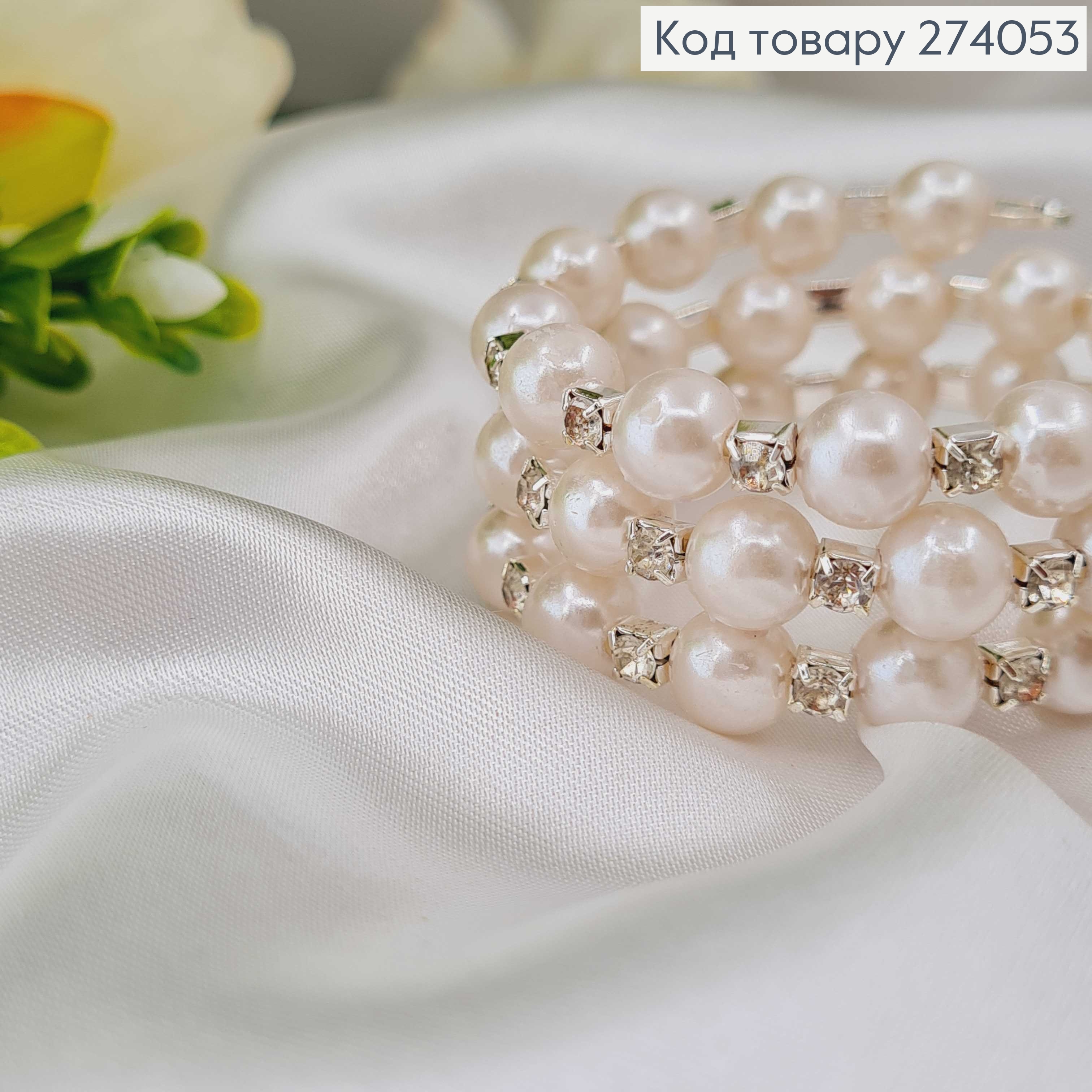 Браслет с жемчужинками и камнями 274053 фото 2