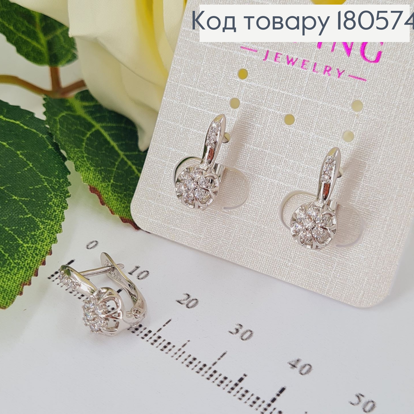 Серьги Цветочок 1,8*0,9см (англ.застежка) Xuping 180574 фото 2