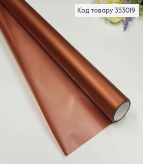 Плівка-калька двостороння "МЕТАЛІК" колір БРОНЗОВИЙ, рулон 68см*8,5ярди 353019 фото