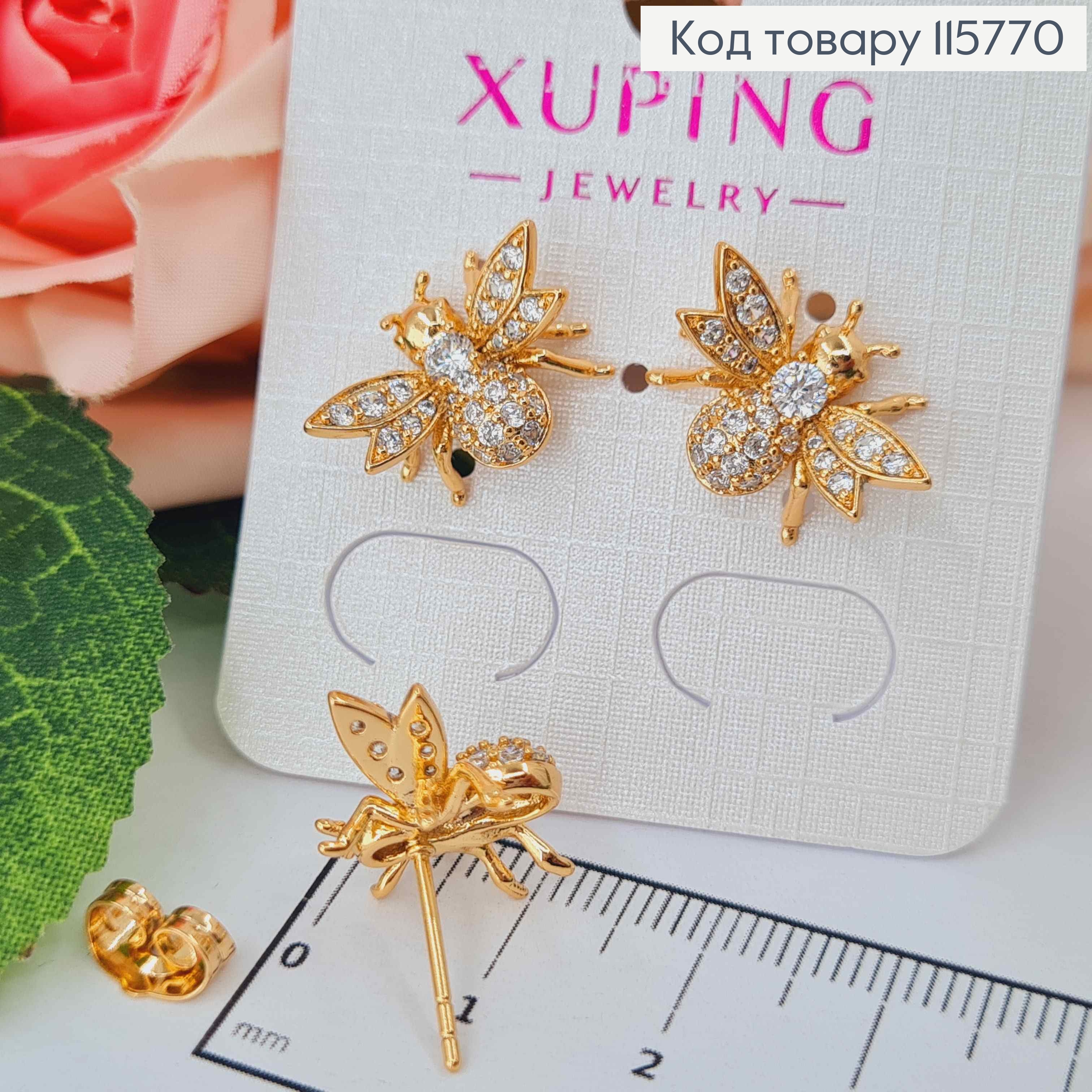 Серьги гвоздики, "Бджолина Бжоли" в камешках, 1,4см Xuping 18К 115770 фото 2
