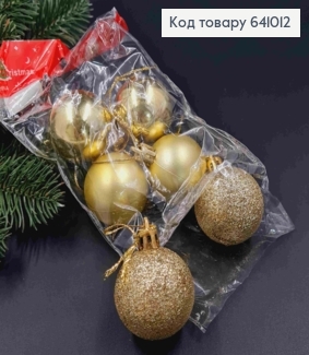 Набор игрушек (40мм) ЗОЛОТЫЕ, Китай, 6шт/уп, (глитер, матовые, глянцевые) 641012 фото