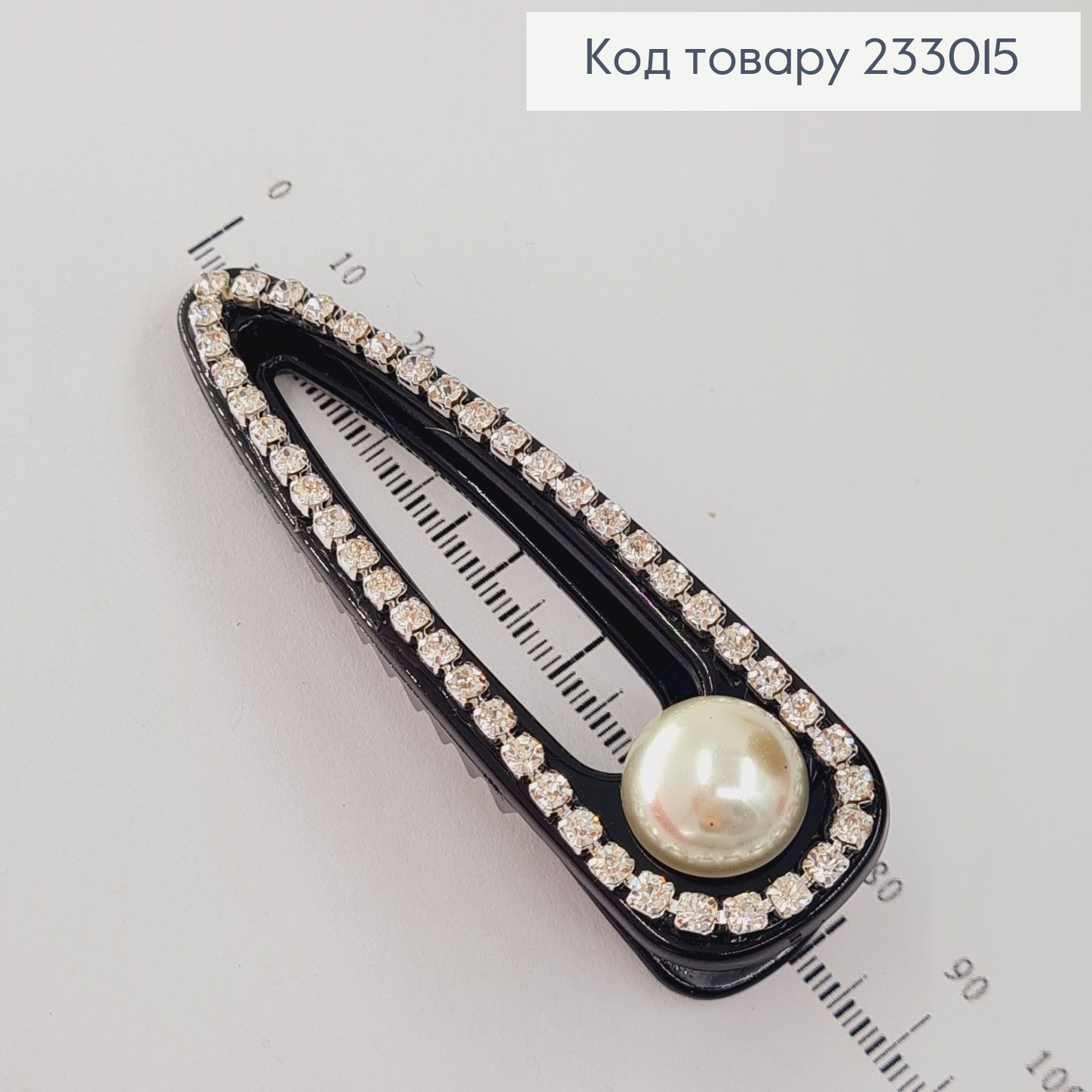 Заколка Стрела пластик 8 см черная с камнями и жемчугом 233015 фото 2