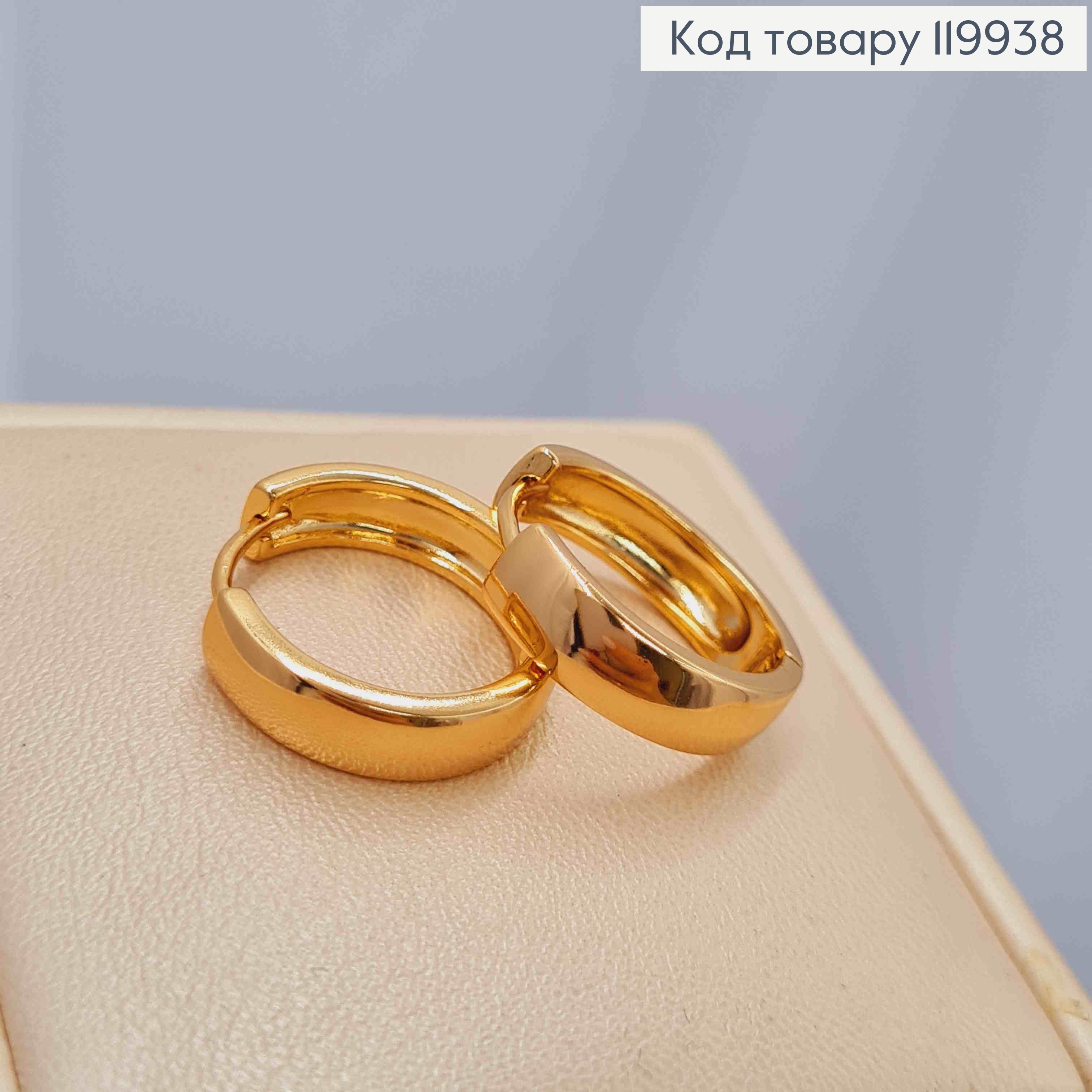 Серьги кольца "Классические", ширина 5мм, диаметр 1,8см, Xuping 18К. 119938 фото 2