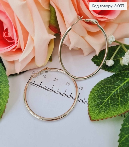 Серьги родованые кольца, 4см, Xuping 181033 фото 1