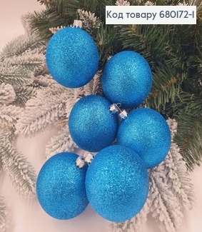 Набір куль 80мм Блиск СИНІЙ  6шт/уп, Україна 680172-1 фото