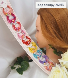 Резинки детские з бусинками Яркие 10шт/уп 261153 фото