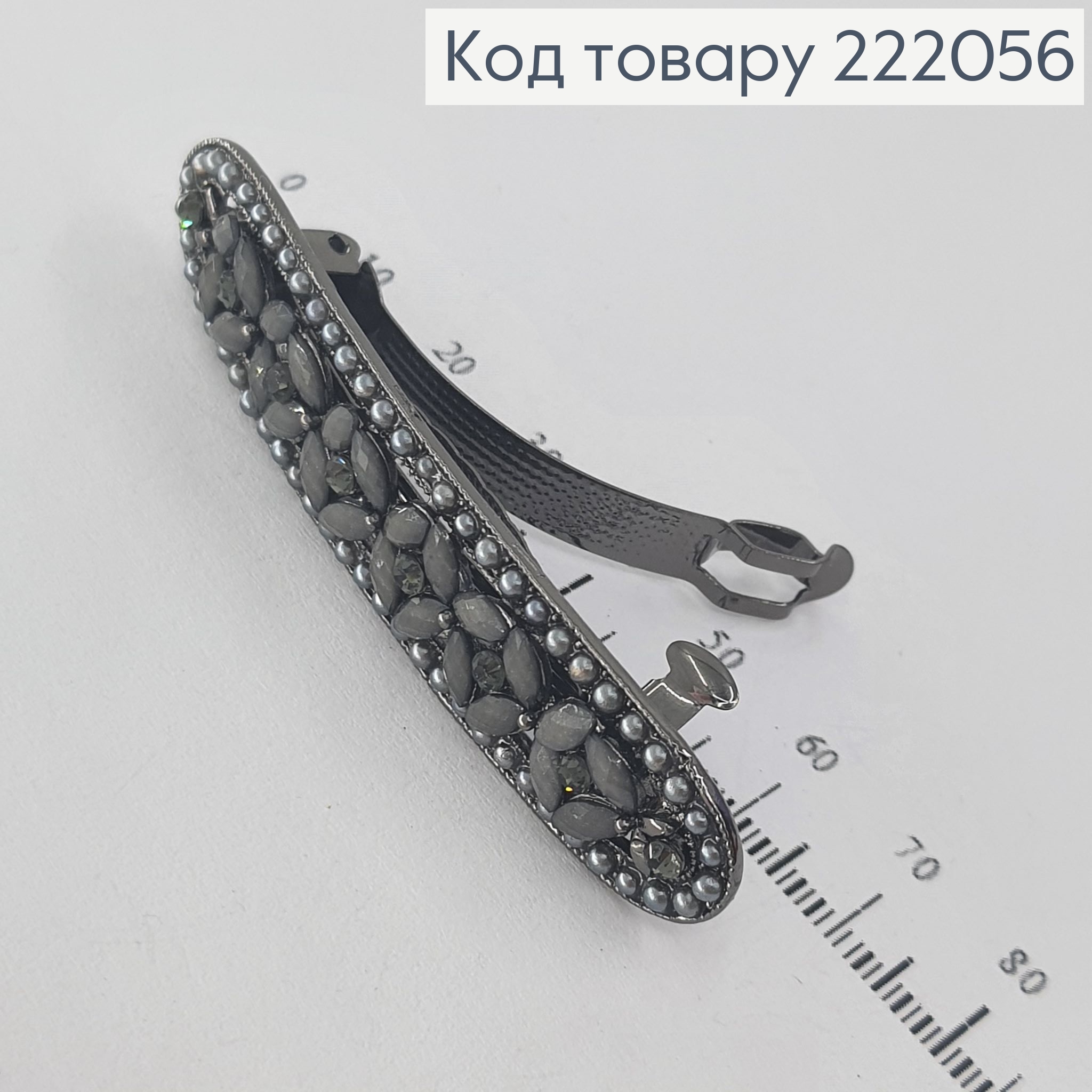 Заколка автомат овальная с камнями металлик 222056 фото 2