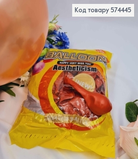 Воздушные шары латексные, Терракотовые перламутровые 10", YH, 100шт/уп 574445 фото