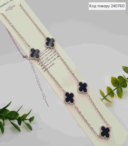 Ланцюжок срібного кольору, з підвісками Van Cleef з Чорною емаллю, 43+5см, сталь Stainless Steel 240760 фото 1