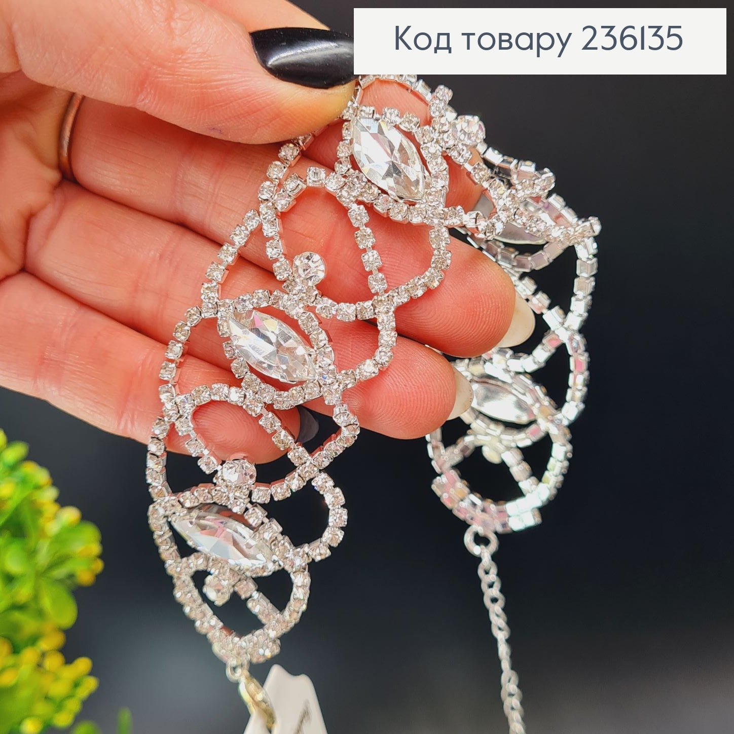 Бижутерия на руку браслет серебреный с большими камнями 296009 фото 2