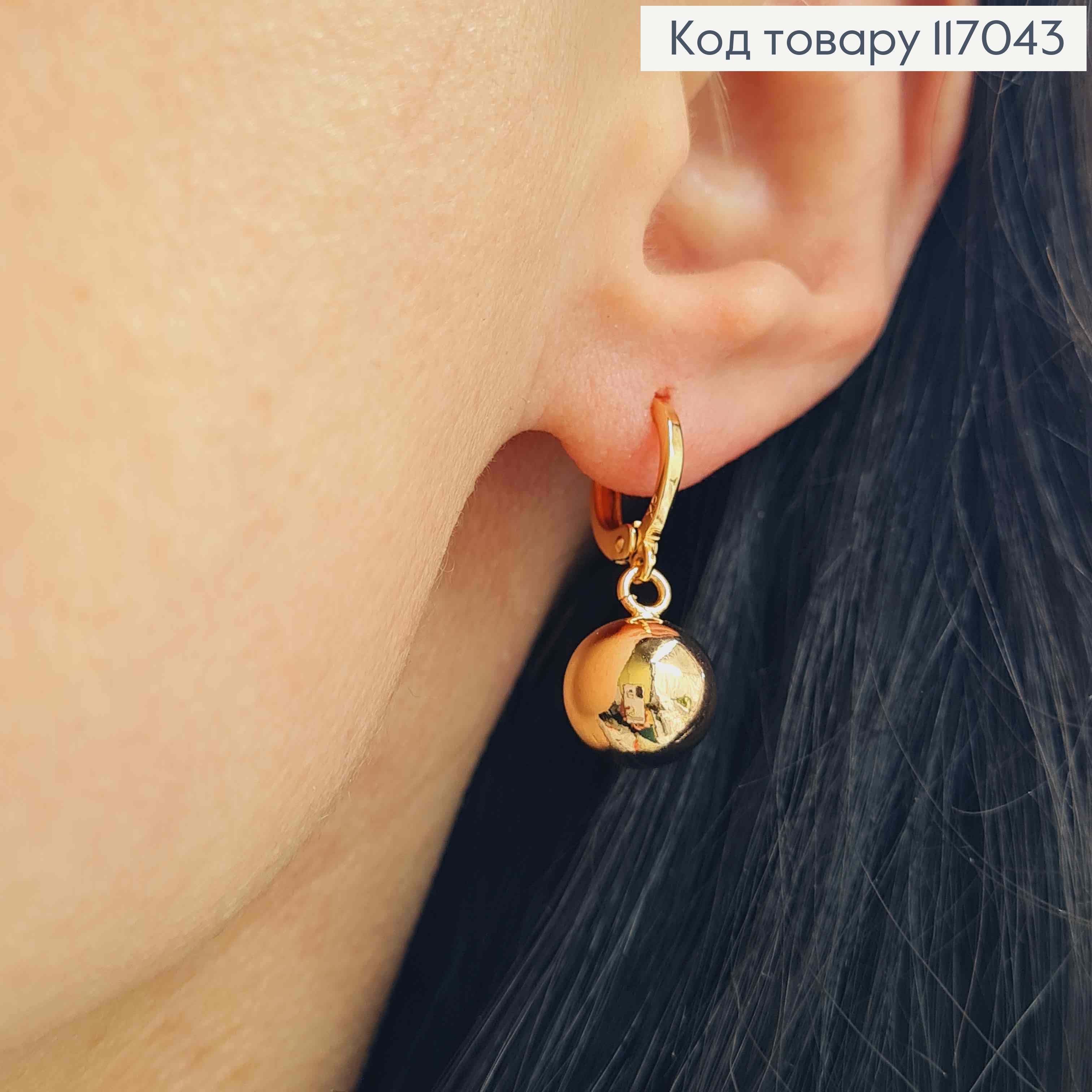 Серьги кольца с подвесками шариками 0,8см, Xuping 18K 117043 фото 2