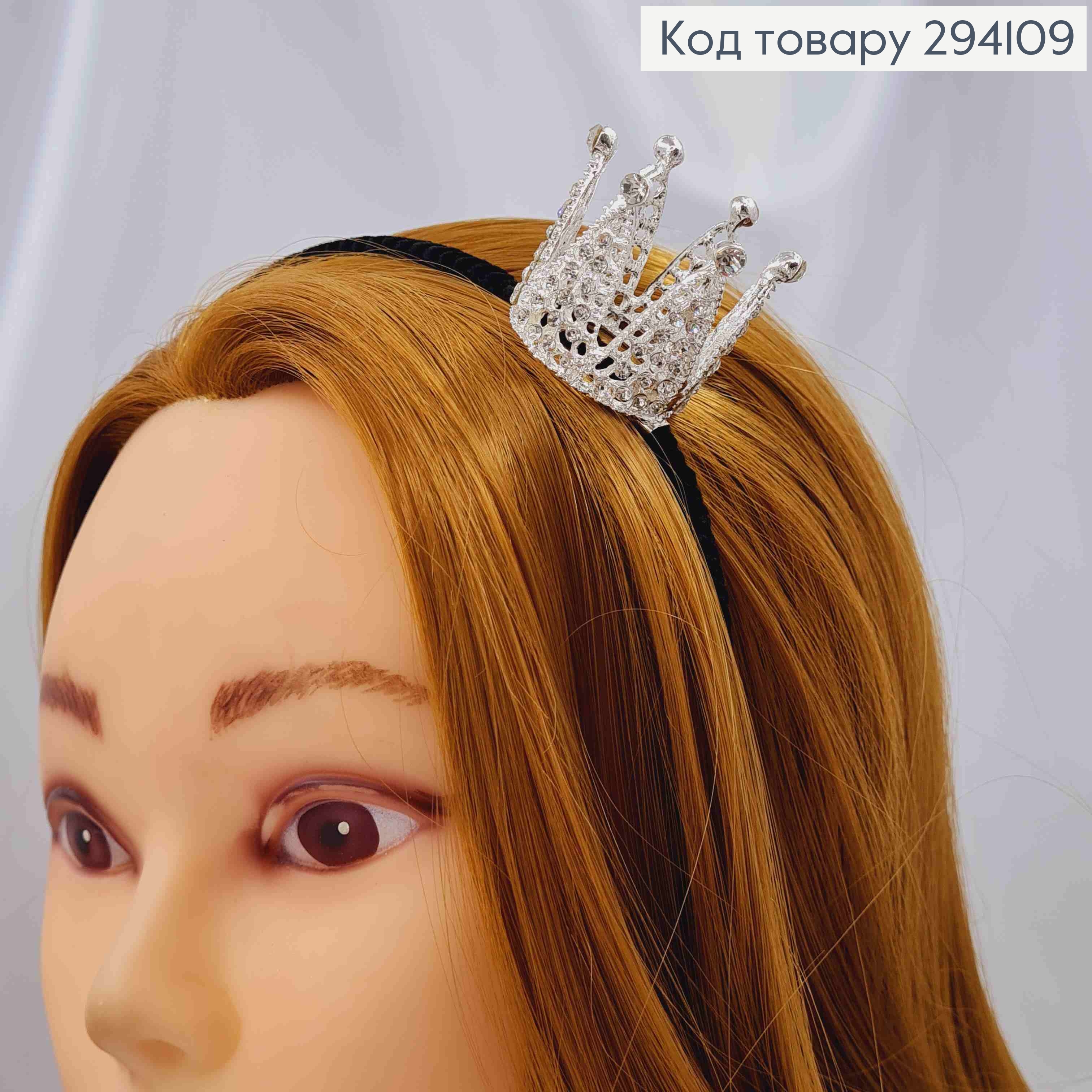 Корона СЕРЕБРЯНОГО цвета на обруче, с Блестящими или Перламутровыми камешками в ассорт., 3,5см*3,5см 294109 фото 1