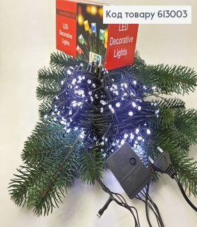 Гирлянда 300 LED 18 м черная проволока белая холодная 613003 фото