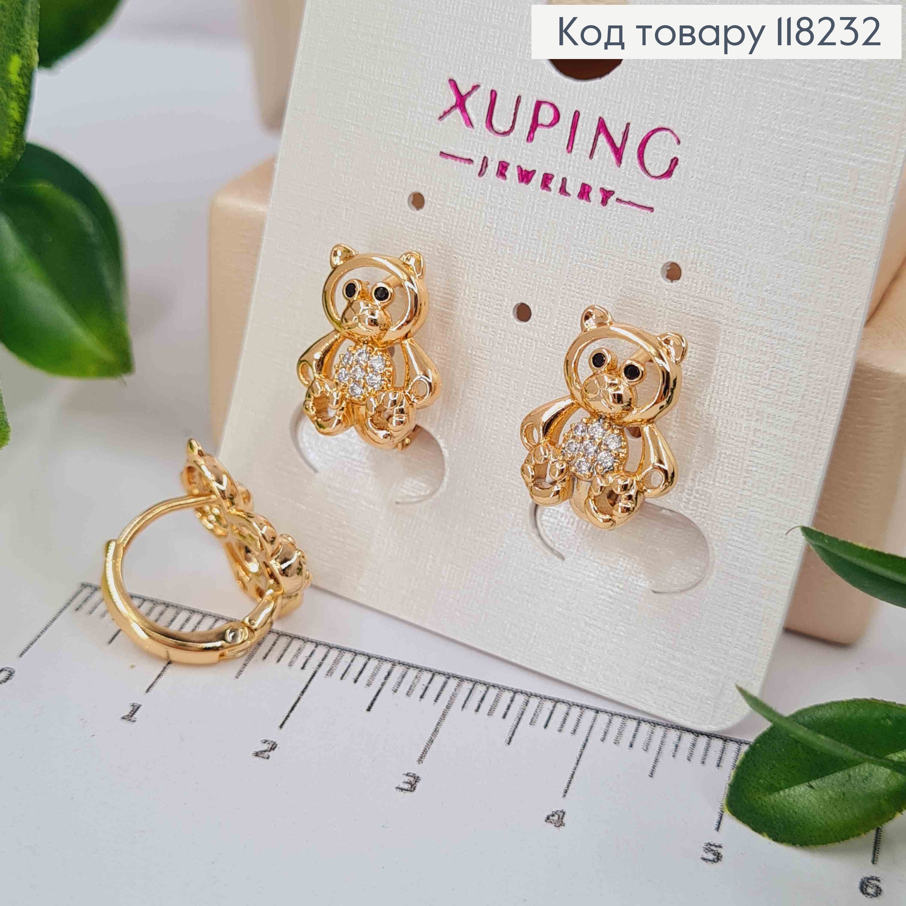 Сережки кільця (1,2см) "Ведмедик" (1,4см) з Яскравими камінцями, Xuping 18К 118232 фото 1
