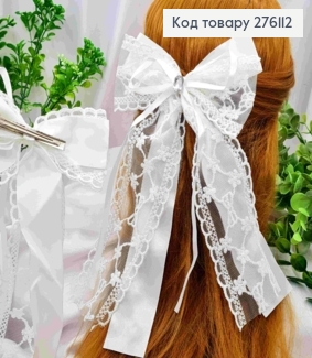 Бант БЕЛОГО цвета с Блестящим камнем, на заколке 7,5см, ткань кружево+атлас, размер 16*24см 276112 фото