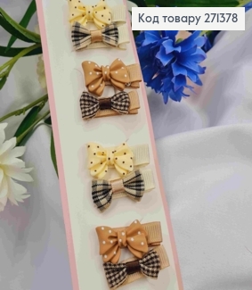 Набор детских заколок (20шт) БАНТИКИ, размер 2,5*2см, заколка стрела 3,5см, цвета бежевые. 271378 фото