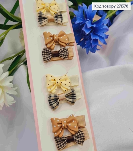 Набор детских заколок (20шт) БАНТИКИ, размер 2,5*2см, заколка стрела 3,5см, цвета бежевые. 271378 фото 1