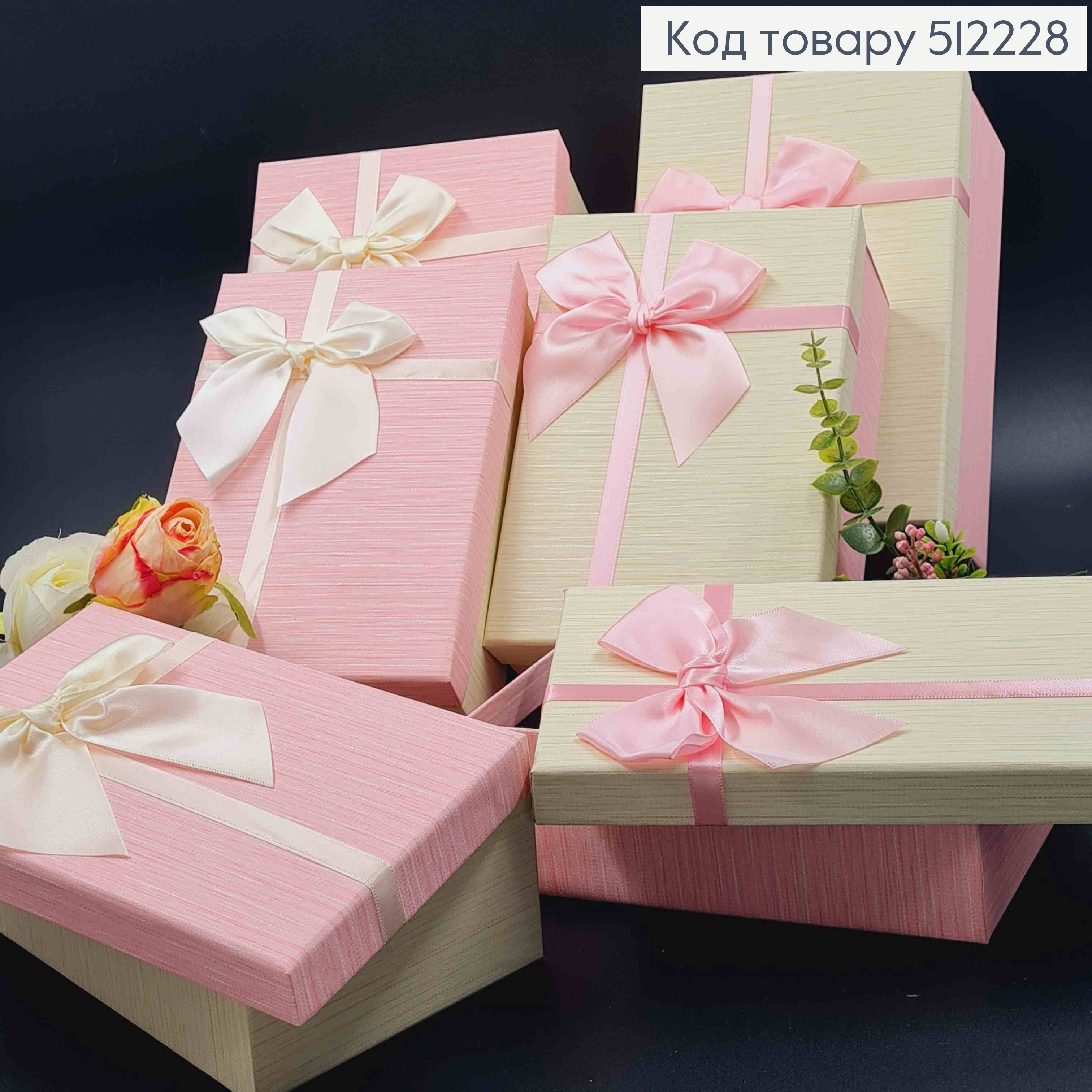 Набор коробок (3шт) Двухцветные с Блеском, цвета в ассортименте, (23*16*10см,21*14*8см,19*12*6см) 512228 фото 1