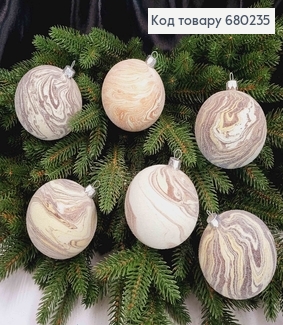 Іграшка куля 80мм ПЛАНЕТА, колір КАКАО, 6шт, Україна 680235 фото