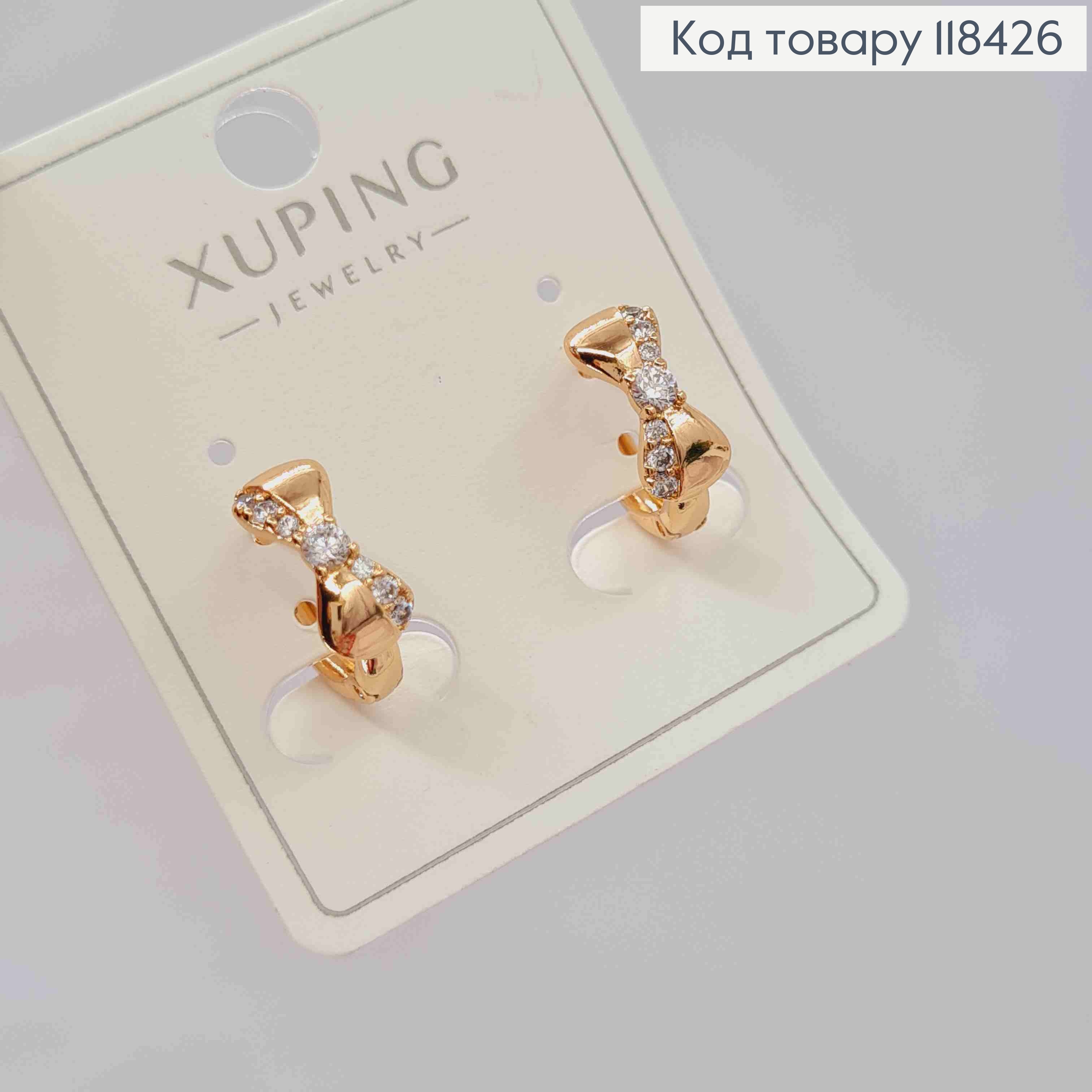 Сережки кільця "Бантик" прикрашені Блискучими камінцями, діаметр 1,3см, Xuping 18К 118426 фото 2