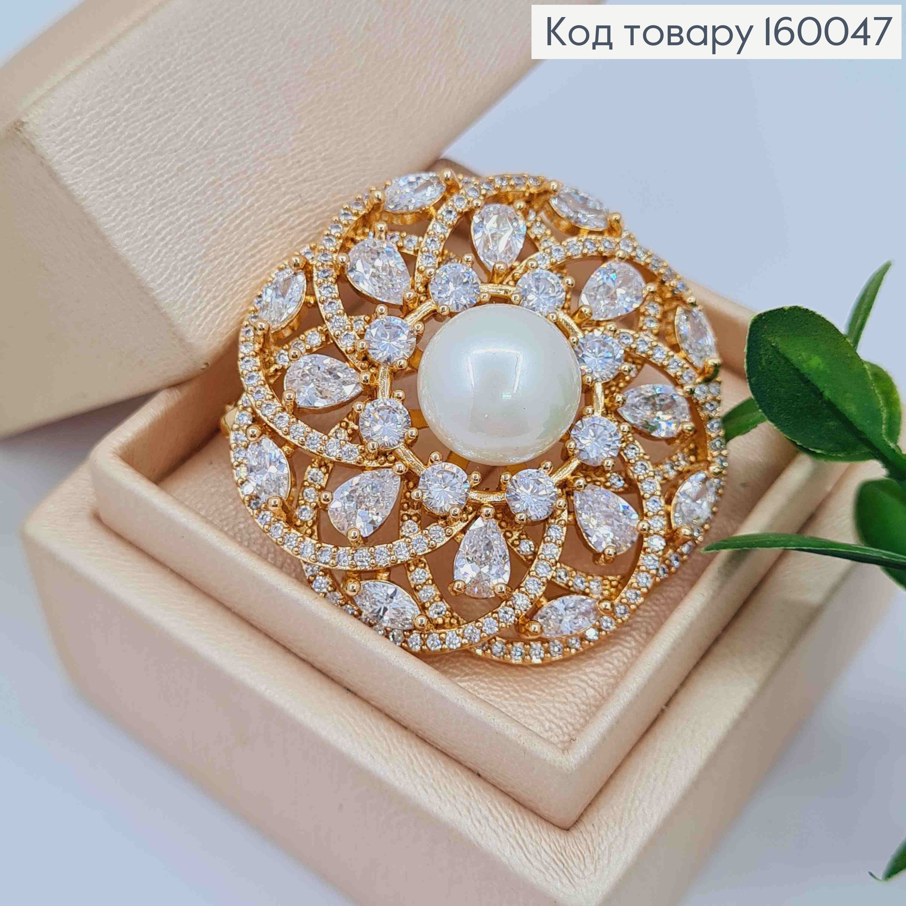 Брошка "Ажурний віночок" прикрашена Блискучими камінцями та Прлинкою, 3,9см, Xuping 18к 160047 фото 2