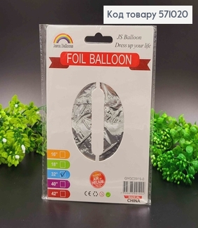 Фольгированный надувной ЦИФРА "0" серебряного цвета, 32" 76см 571020 фото