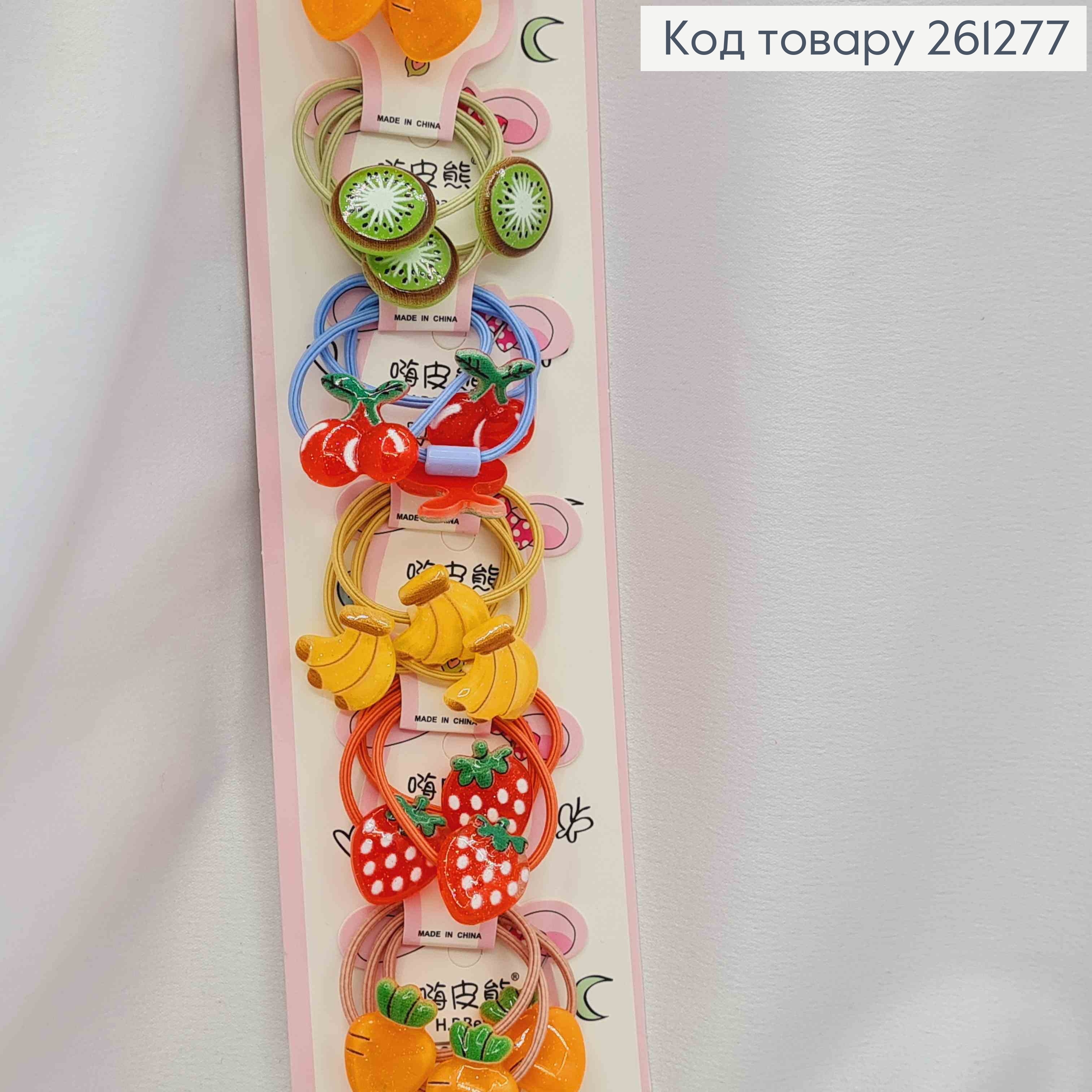 Набір дитячих резинок (30шт) ФРУКТИ в асортименті, тоненькі, діаметр 3,5см 261277 фото 1