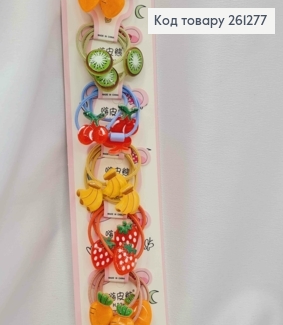 Набір  дитячих резинок (30шт)  ФРУКТИ в асортименті, тоненькі, діаметр 3,5см 261277 фото