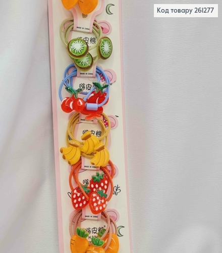 Набір  дитячих резинок (30шт)  ФРУКТИ в асортименті, тоненькі, діаметр 3,5см 261277 фото 1
