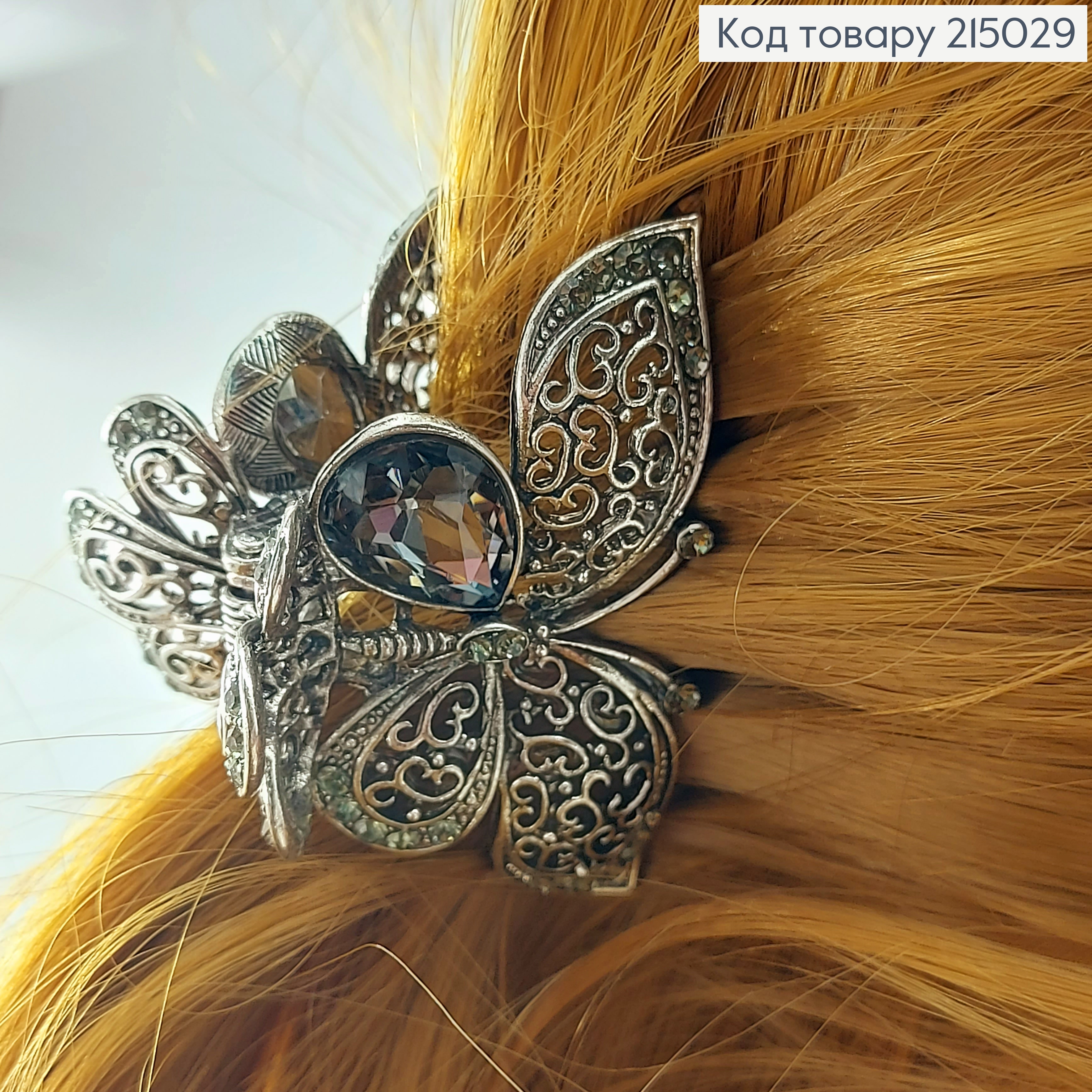 Краб металл роскошные королевские 6 см 215029 фото 1