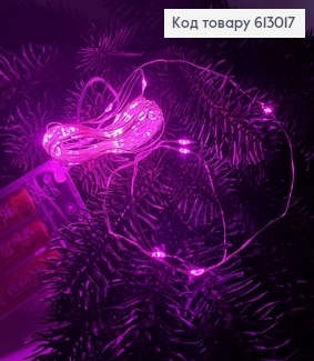 Гирлянда 5 м на батарейках розовая 613017 фото